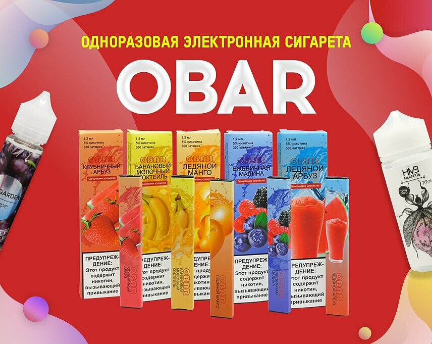 Папироска Рф Интернет Магазин Москва Электронных Сигарет